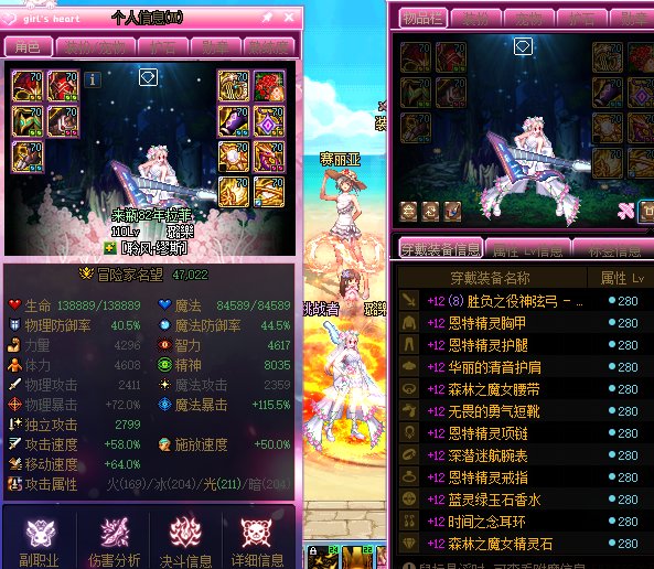开摆3