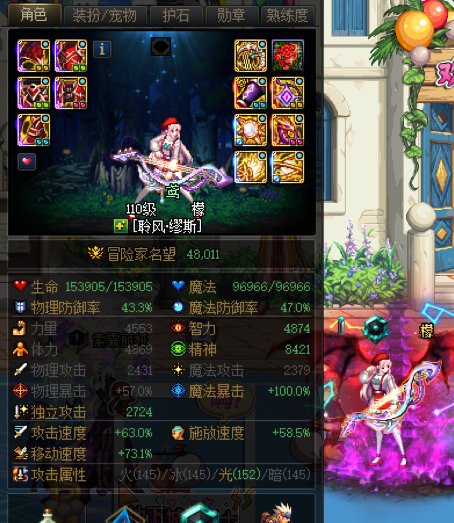 差点就当上今天拿上焚尽龙焰神弦弓的缪斯了1