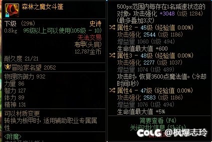 不懂就问 奶弓可以带这个自定义肩膀吗1