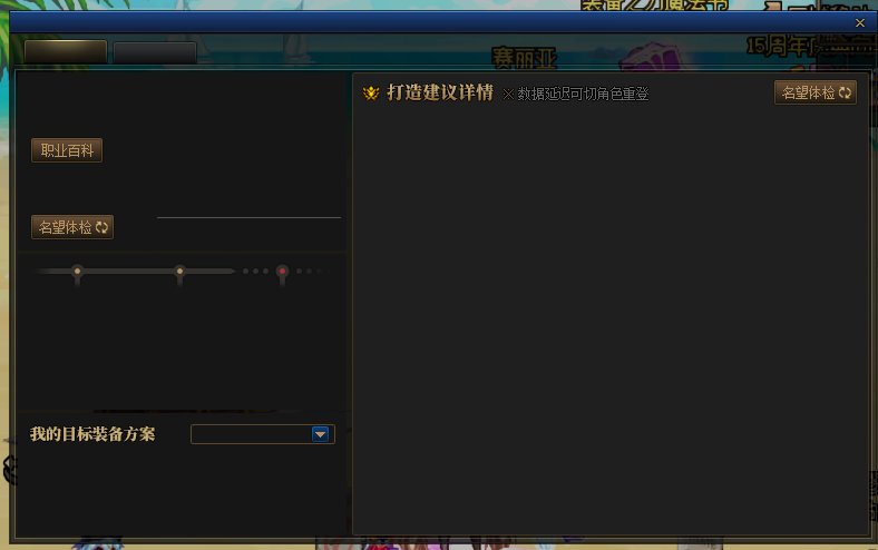 为什么会出现这样的状况，该怎么解决？2