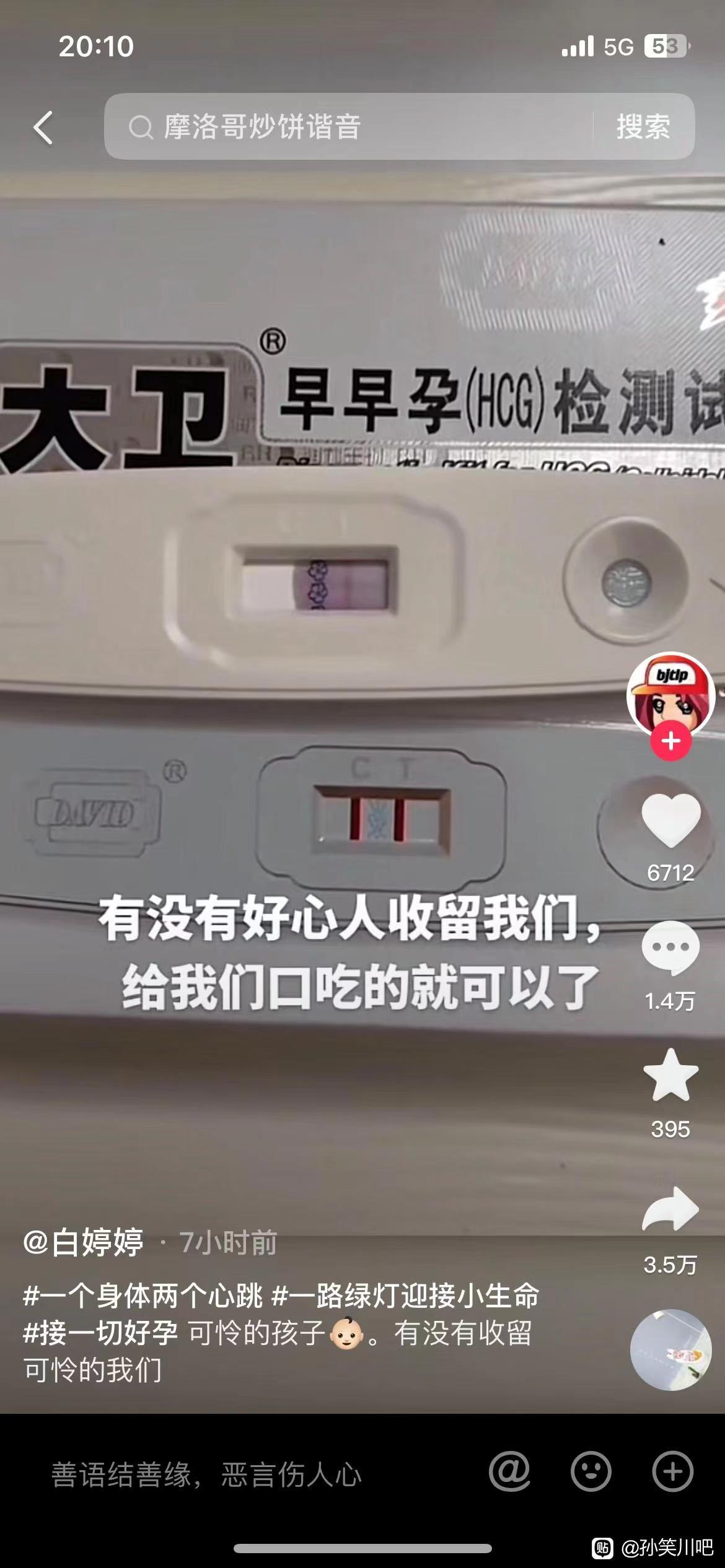 怎么这么多龟男啊，怪不得打拳的时候这么优越~1