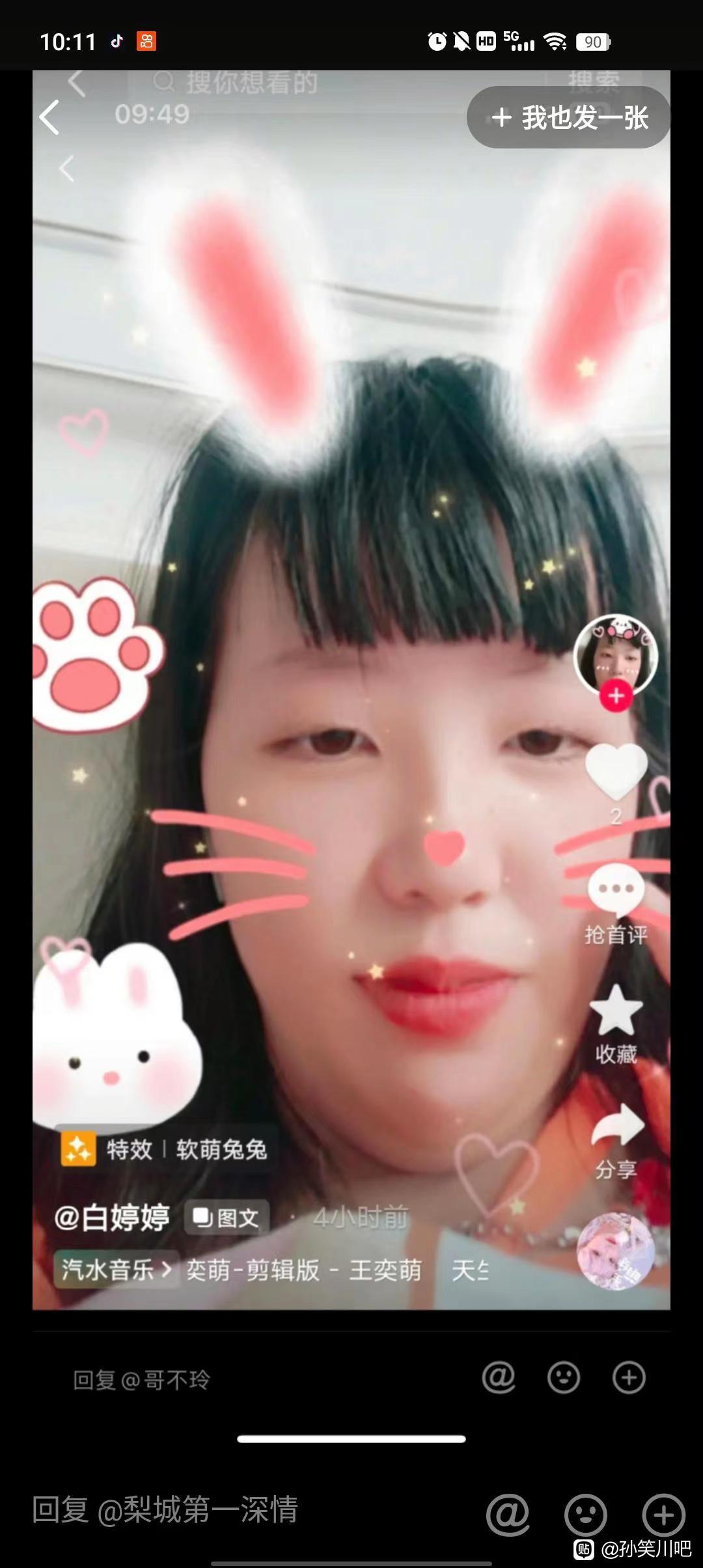 怎么这么多龟男啊，怪不得打拳的时候这么优越~6