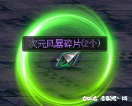 [阿灿] 神界掉落补丁V2.1  （2024.05.07）5