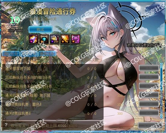 【银花】新版战令改蔚蓝档案的…那个…额…总之就还挺涩的3