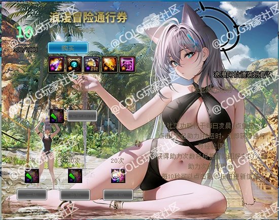 【银花】新版战令改蔚蓝档案的…那个…额…总之就还挺涩的4