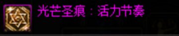 准毕业奶弓奶量及一些个人玩法分享10