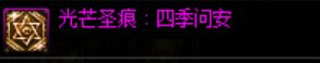 准毕业奶弓奶量及一些个人玩法分享11