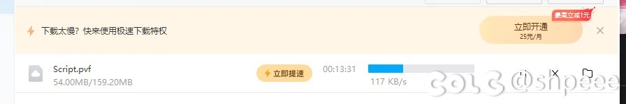 闲着无聊跟大家科普下所谓的强登器1