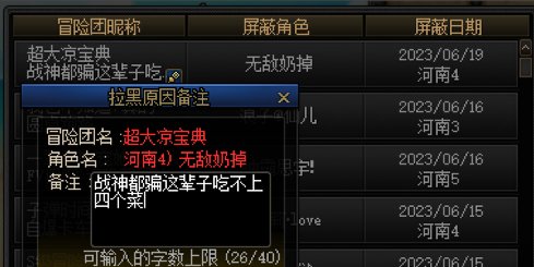 奈奈滴 跨七河南四超大凉宝典这辈子吃不上四个菜1