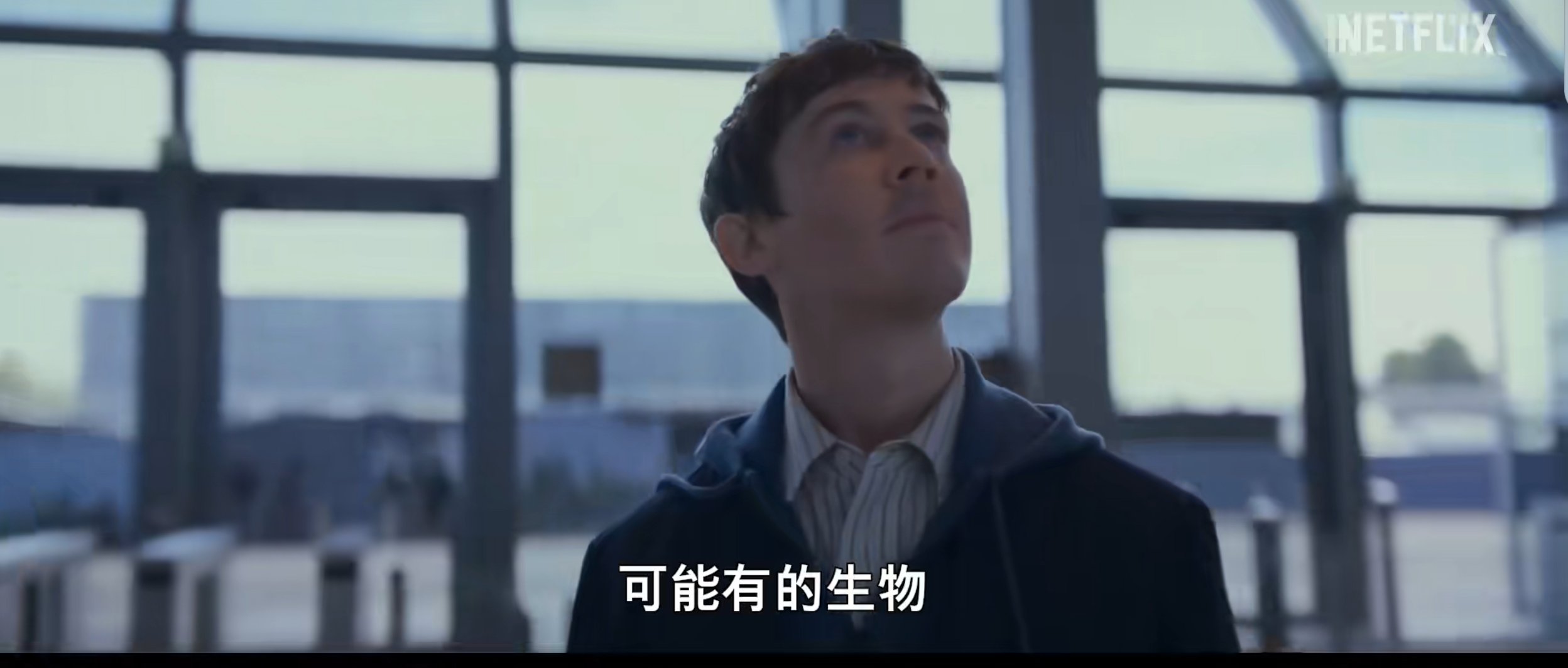简评网飞三体预告:或许会是一部合格的特效商业片，但绝不会成为国人心目中的三体5