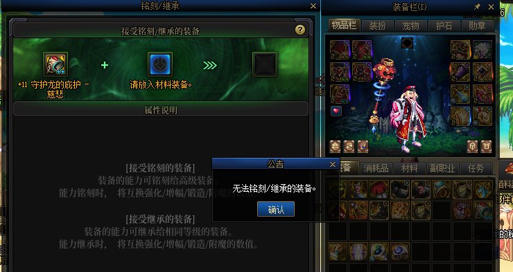 求解.跨界105继承95咋就不行呢， 哪的问题1