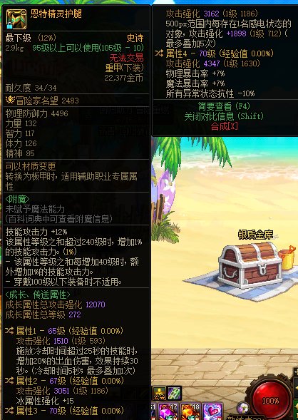这是不是3词条出血了1
