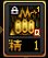 开个贴，实时更新咱玩奶弓的技巧分享【6.19已更新】19