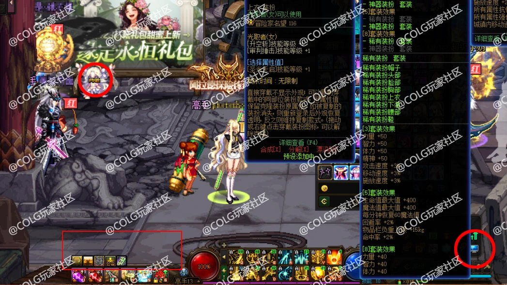 看到有人不了解网吧特权与团本关系，现在介绍一下2