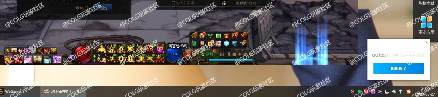 看到有人不了解网吧特权与团本关系，现在介绍一下1