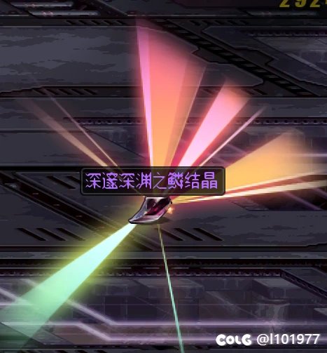 6.13 搬砖装备金币材料闪光补丁8