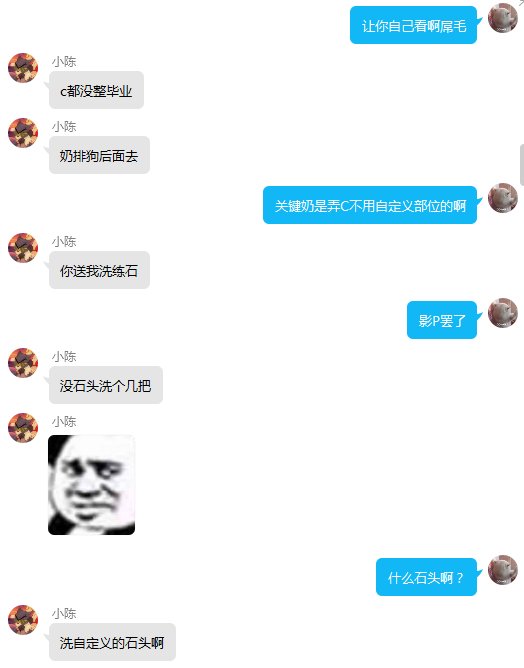 我算是知道暖男为啥排狗后面了2