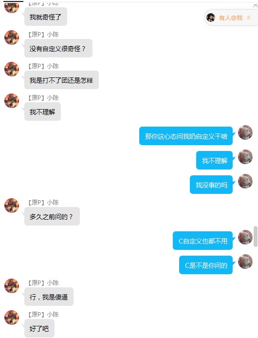 我算是知道暖男为啥排狗后面了7