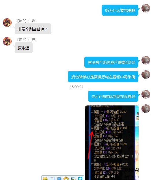 我算是知道暖男为啥排狗后面了6