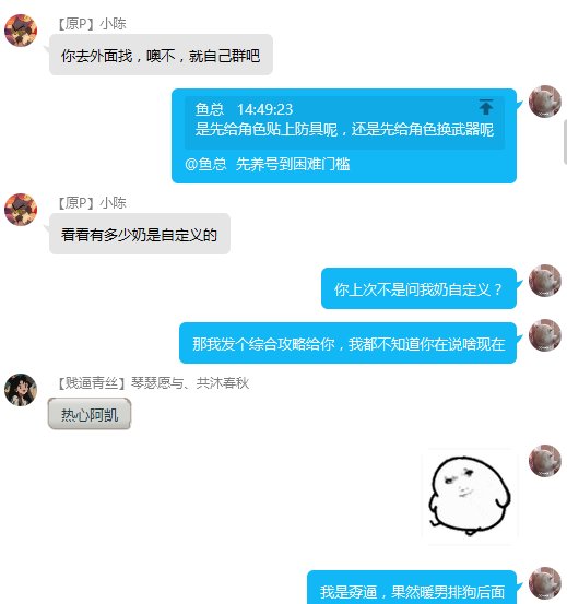 我算是知道暖男为啥排狗后面了3