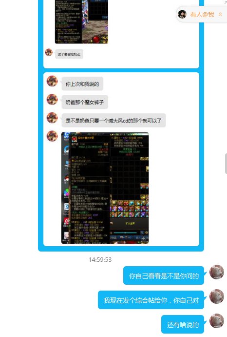我算是知道暖男为啥排狗后面了4