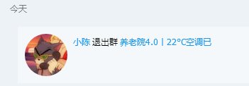 我算是知道暖男为啥排狗后面了8