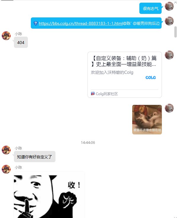 我算是知道暖男为啥排狗后面了1