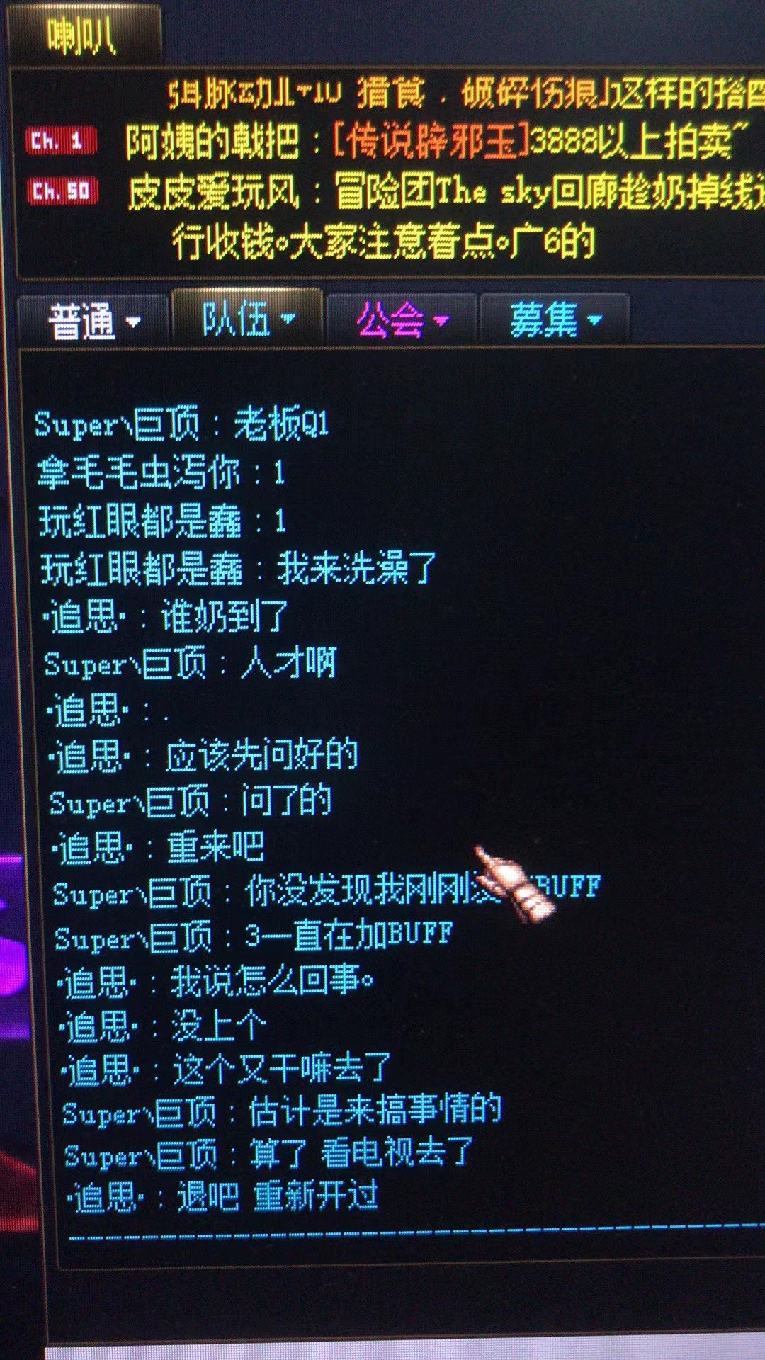 书接上回，我决定开个长期报道，就叫（小几把报复社会系列）—— 22