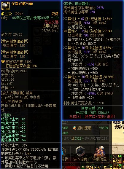 所以现在应该还有提升的空间吧 到4.0的怎么做到的2