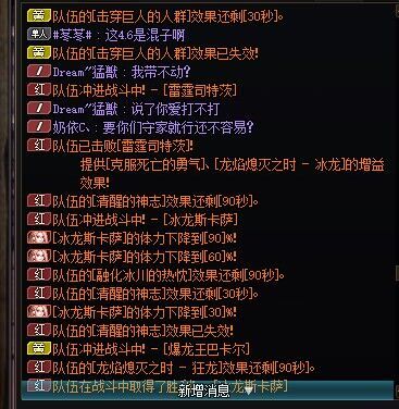 打野团遇到带家属的你怎么做。4