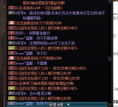 打野团遇到带家属的你怎么做。3