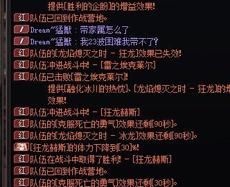 打野团遇到带家属的你怎么做。5