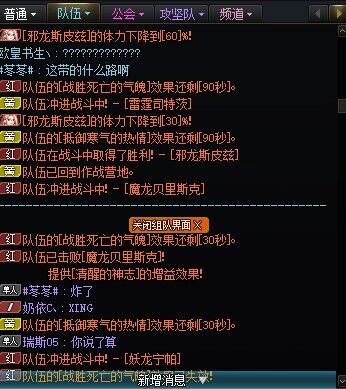 打野团遇到带家属的你怎么做。1