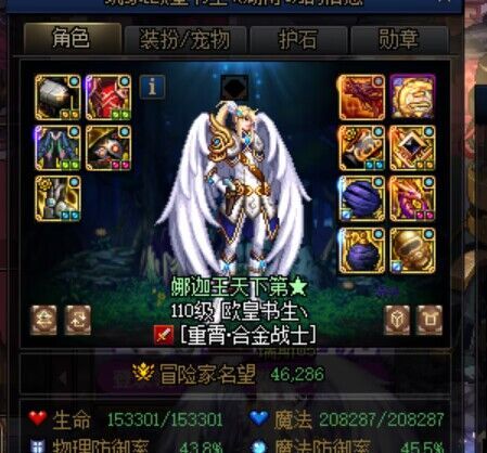 打野团遇到带家属的你怎么做。8