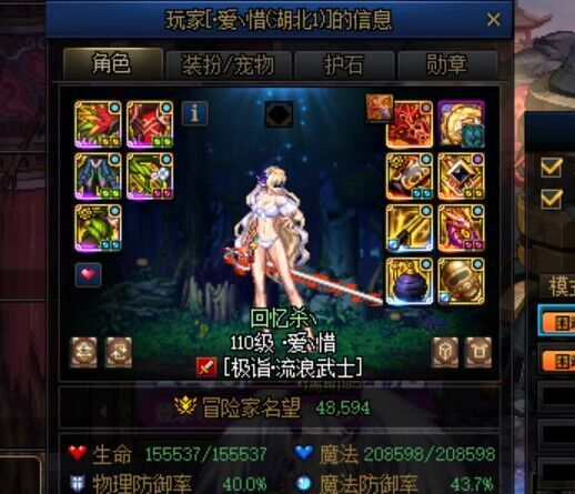 打野团遇到带家属的你怎么做。12