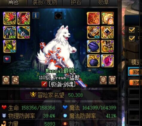 打野团遇到带家属的你怎么做。10