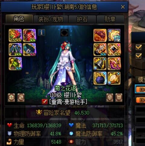 打野团遇到带家属的你怎么做。9