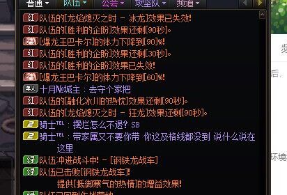 打野团遇到带家属的你怎么做。13