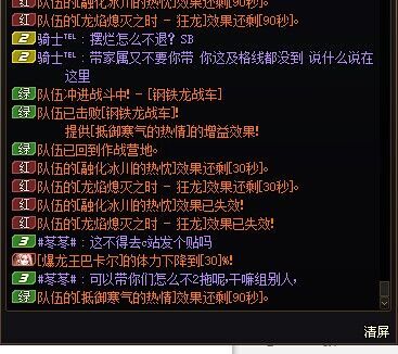 打野团遇到带家属的你怎么做。14