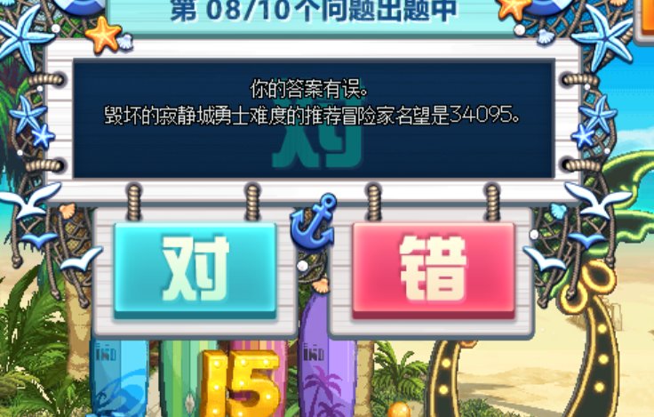 毁坏的寂静城勇士难度的推荐名望是？1