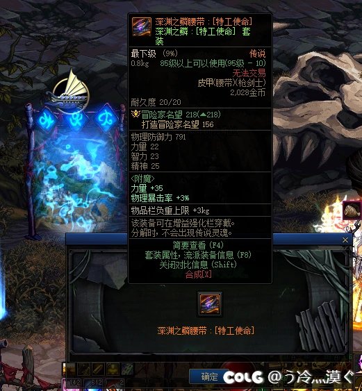 低成本验证，此次跨界修复不影响将105SS打造转移继承至换装5