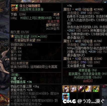 低成本验证，此次跨界修复不影响将105SS打造转移继承至换装1