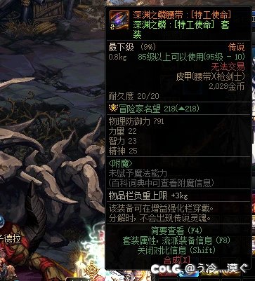 低成本验证，此次跨界修复不影响将105SS打造转移继承至换装4
