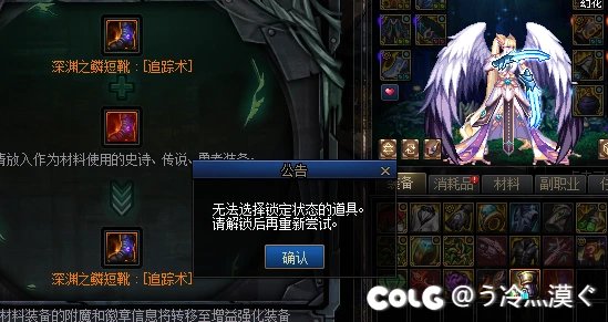 低成本验证，此次跨界修复不影响将105SS打造转移继承至换装6