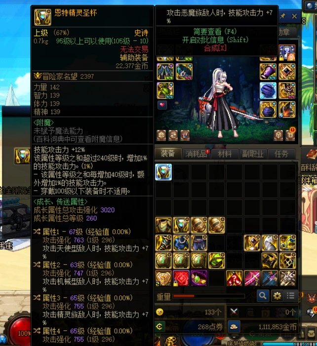 完美毕业左曹7*41