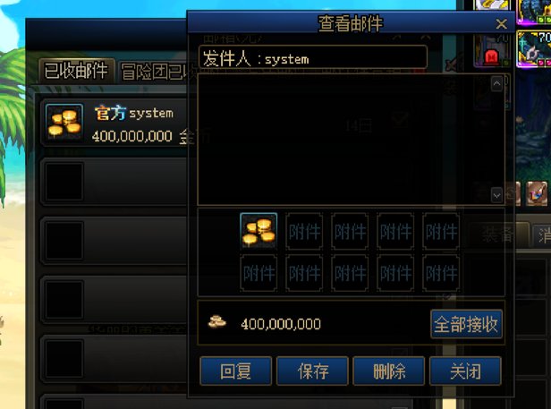 玫瑰事件金币找回了！！！！！！1