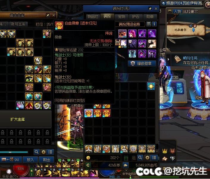 我怀疑 蓝色的 白金徽章里面没有弓箭手的  ?1