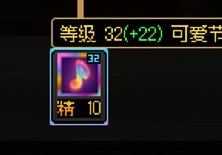 【通用】奶弓buff改抽象派霓虹荧光按键+ASD荧光觉醒+buff图标-20250612更新5