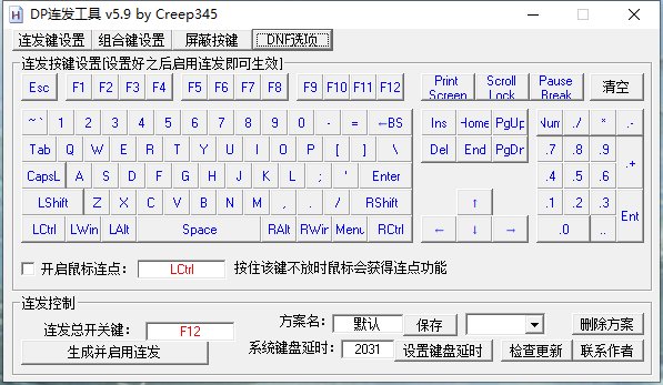 【1000天】阿拉德全勤奖，成就达成！3
