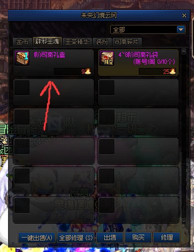这是一篇云上澳门教学7